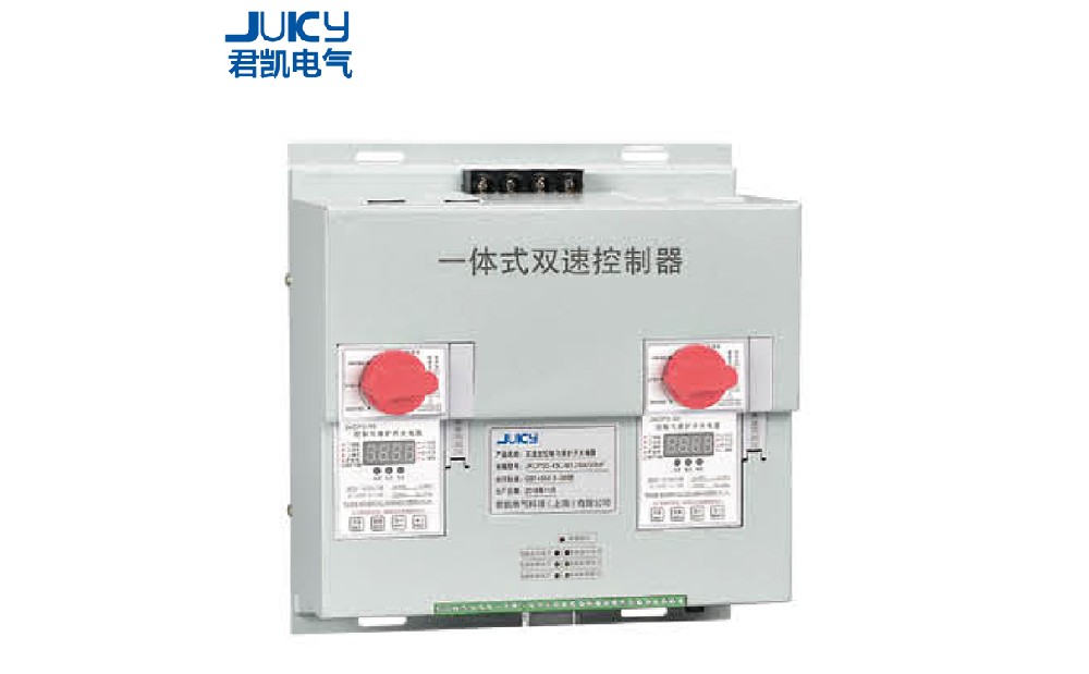 JKCPSD双速型控制与保护开关电器