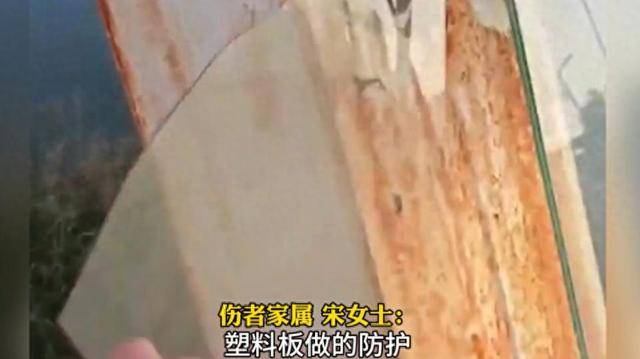 護欄鋼化玻璃咋裝的是透明塑料板？29歲小伙閃落景觀橋骨折15處，住院多日維權(quán)難:鋼化玻璃
