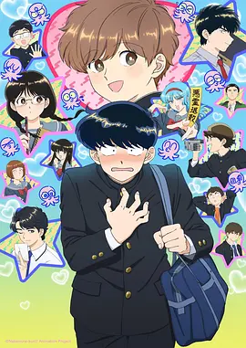 雾隐之森奇幻悬疑动画海报