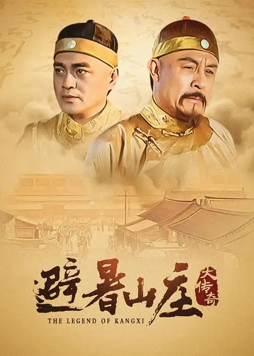 深巷灯火都市家庭剧海报
