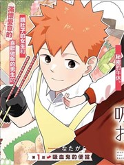信号七号科幻漫画改编动画海报